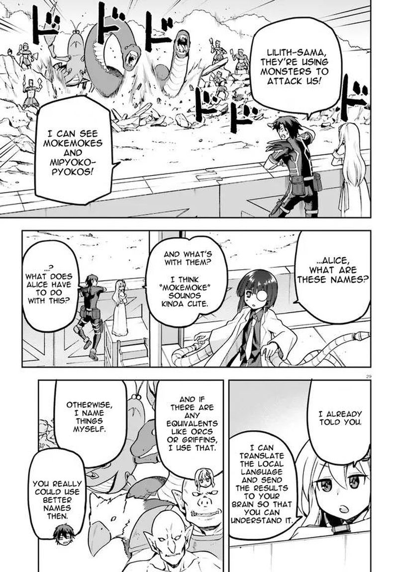 Sentouin Haken Shimasu Chapter 40 Page 29