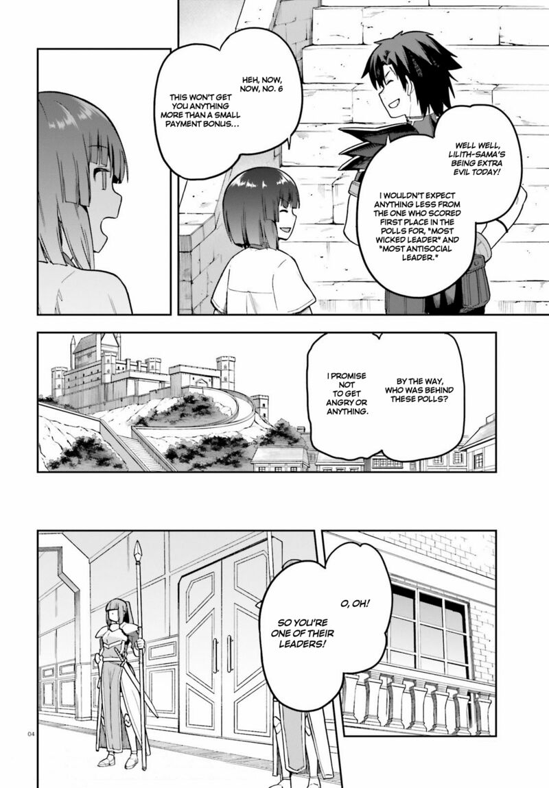 Sentouin Haken Shimasu Chapter 42 Page 4