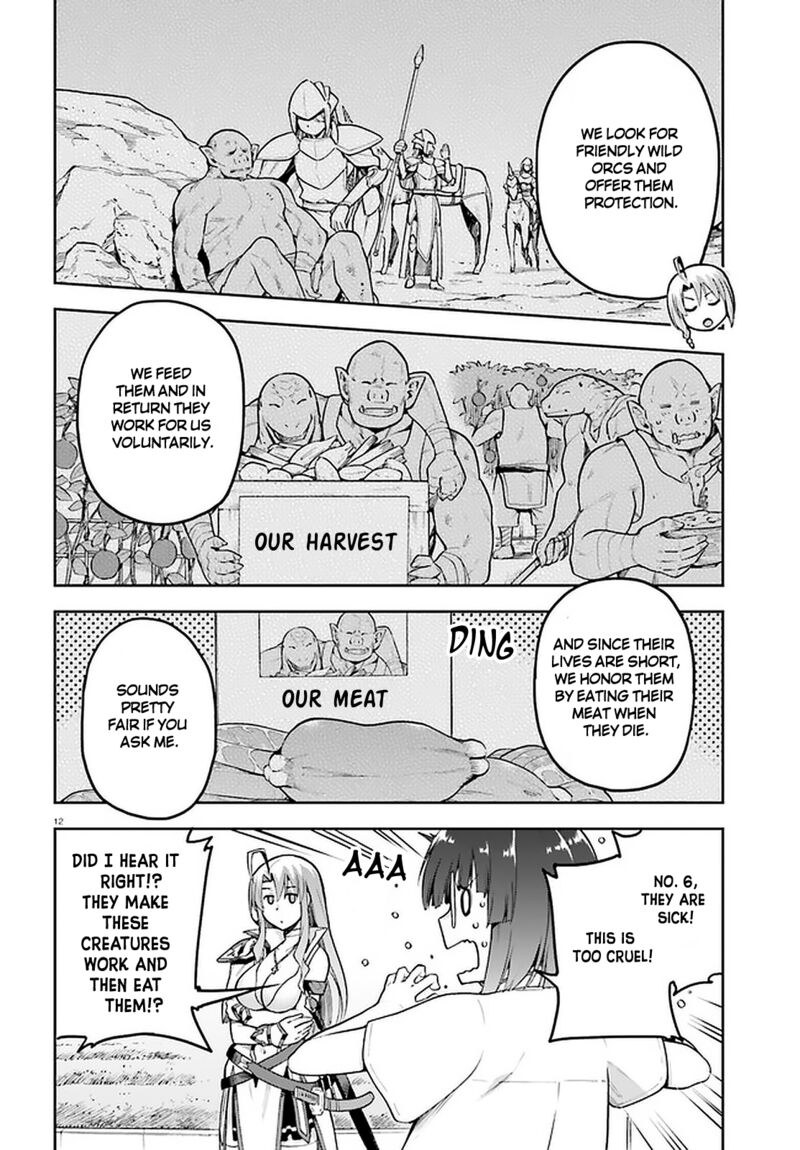 Sentouin Haken Shimasu Chapter 43 Page 12