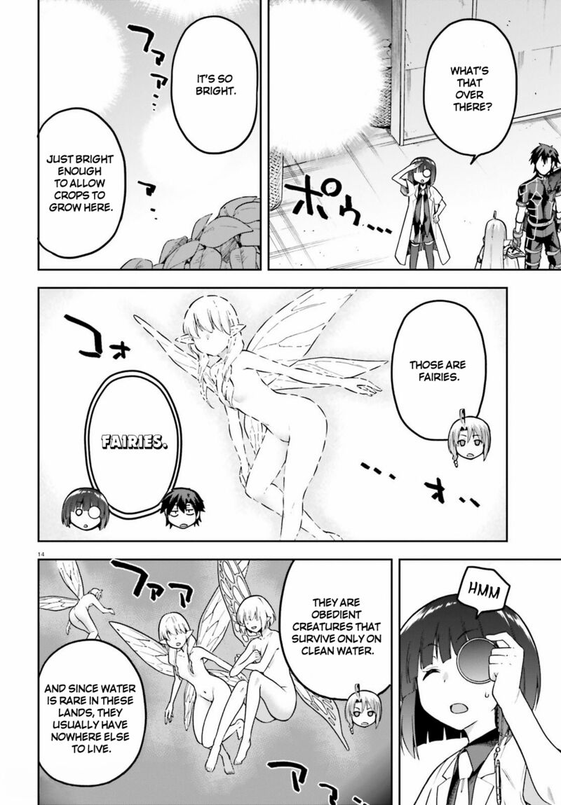 Sentouin Haken Shimasu Chapter 43 Page 14
