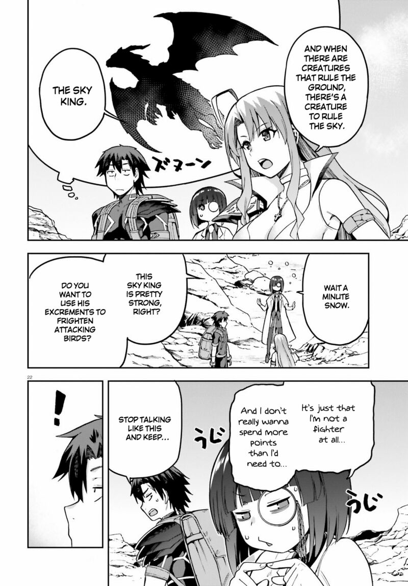Sentouin Haken Shimasu Chapter 43 Page 22