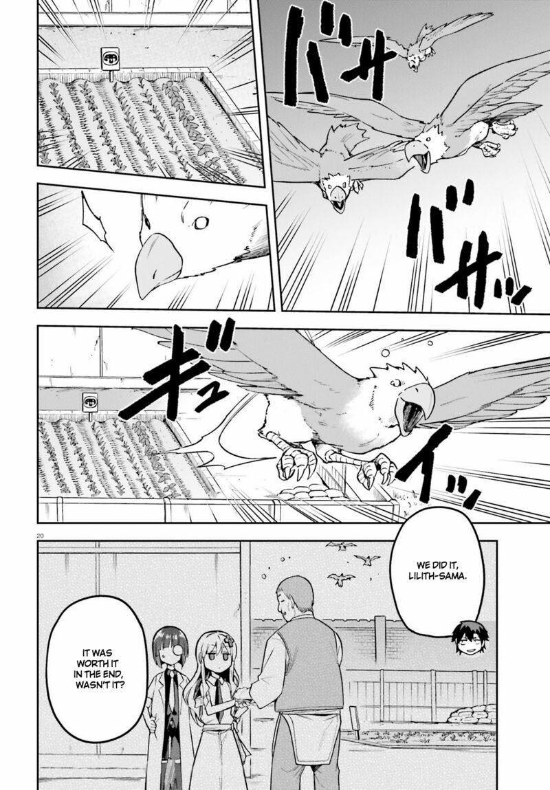 Sentouin Haken Shimasu Chapter 44 Page 20