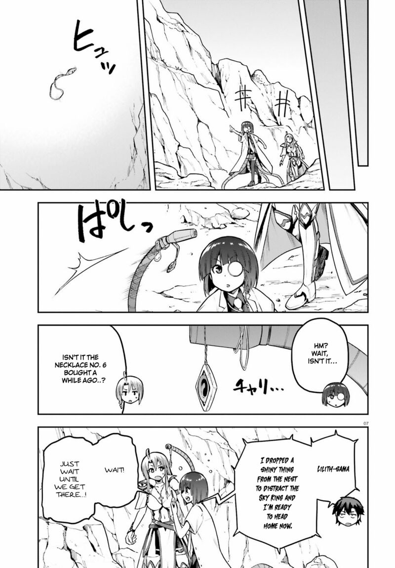 Sentouin Haken Shimasu Chapter 44 Page 7