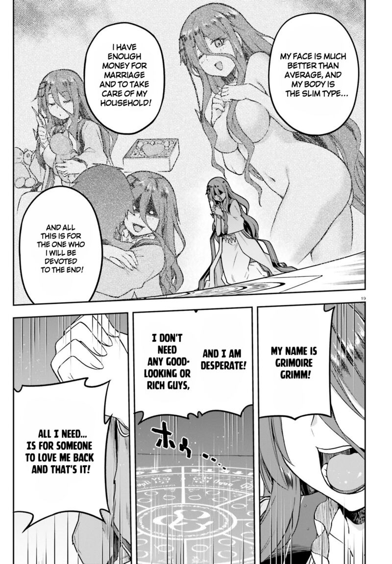 Sentouin Haken Shimasu Chapter 45 Page 17