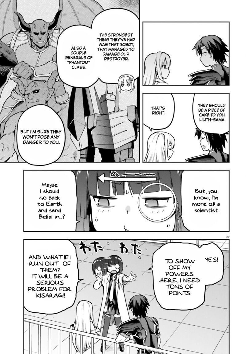 Sentouin Haken Shimasu Chapter 46 Page 7