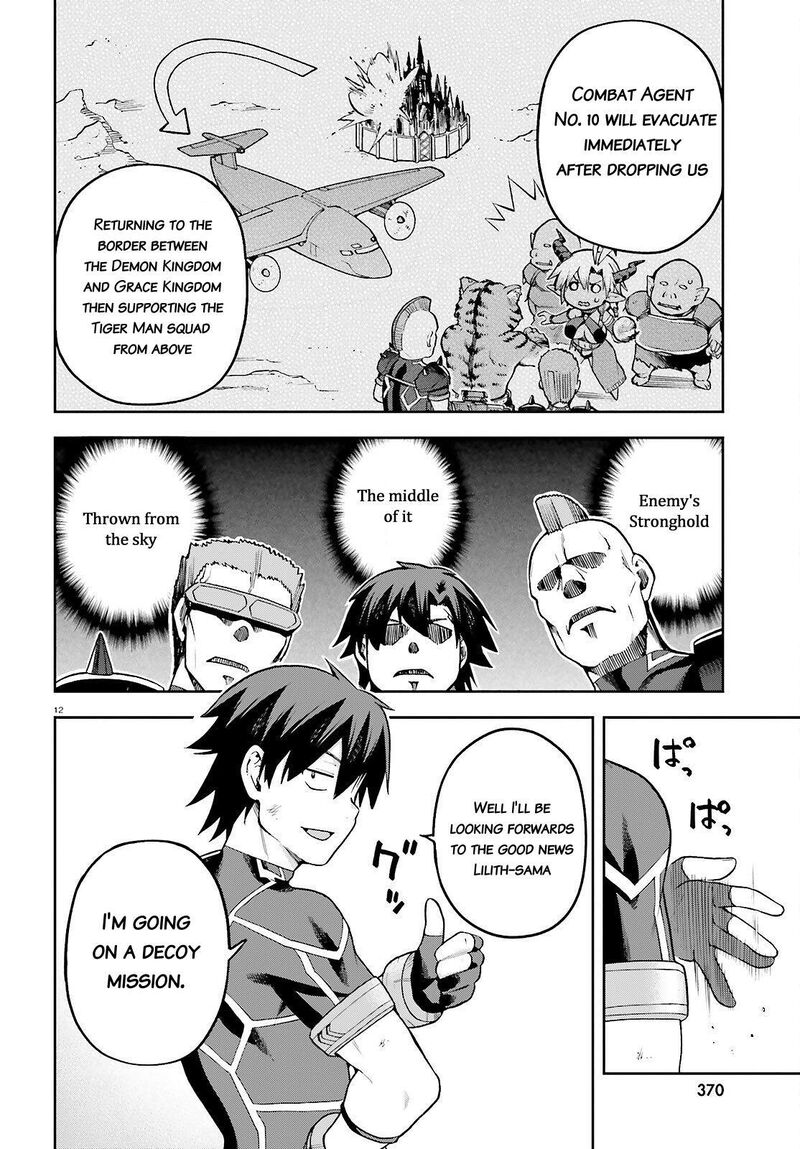 Sentouin Haken Shimasu Chapter 48 Page 12