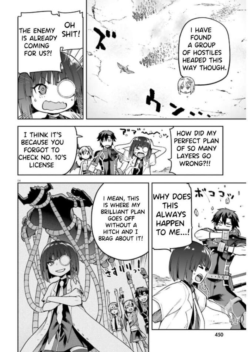 Sentouin Haken Shimasu Chapter 49 Page 4