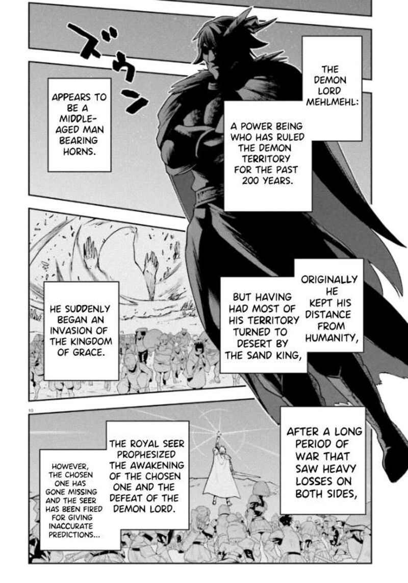 Sentouin Haken Shimasu Chapter 52 Page 11