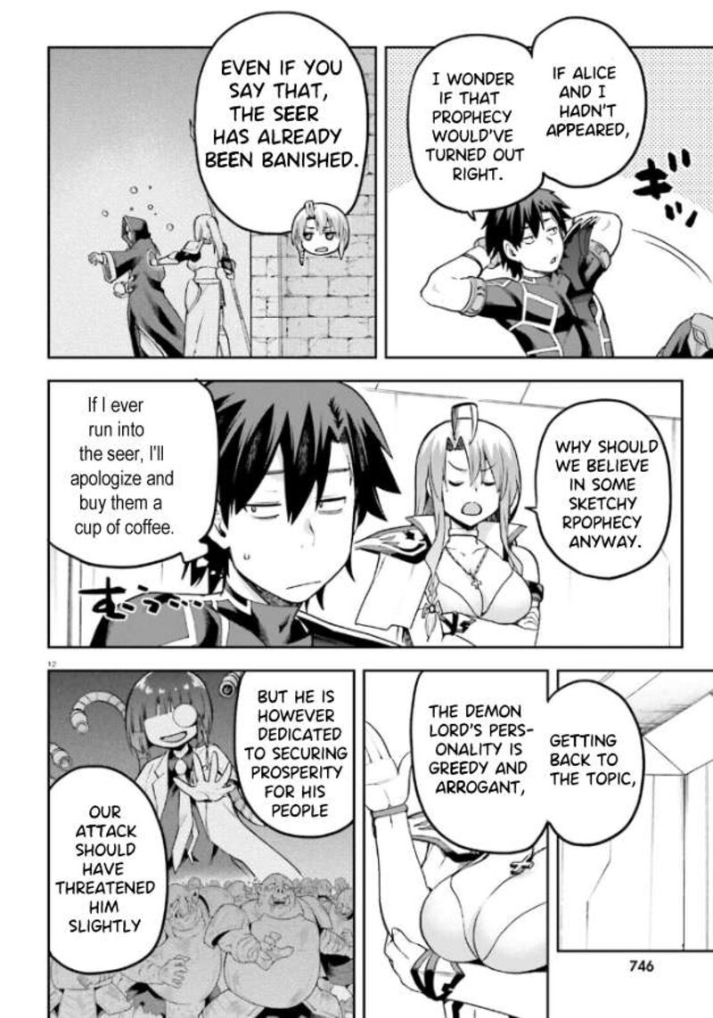 Sentouin Haken Shimasu Chapter 52 Page 13