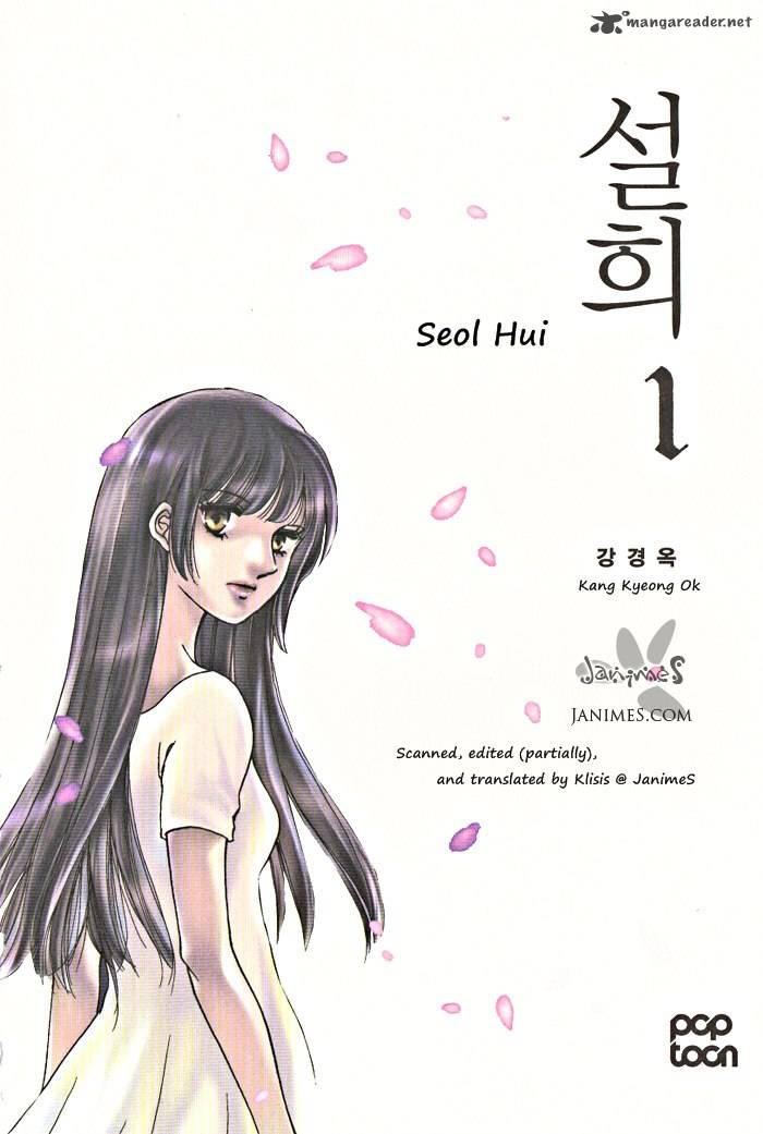 Seol Hui Chapter 1 Page 4