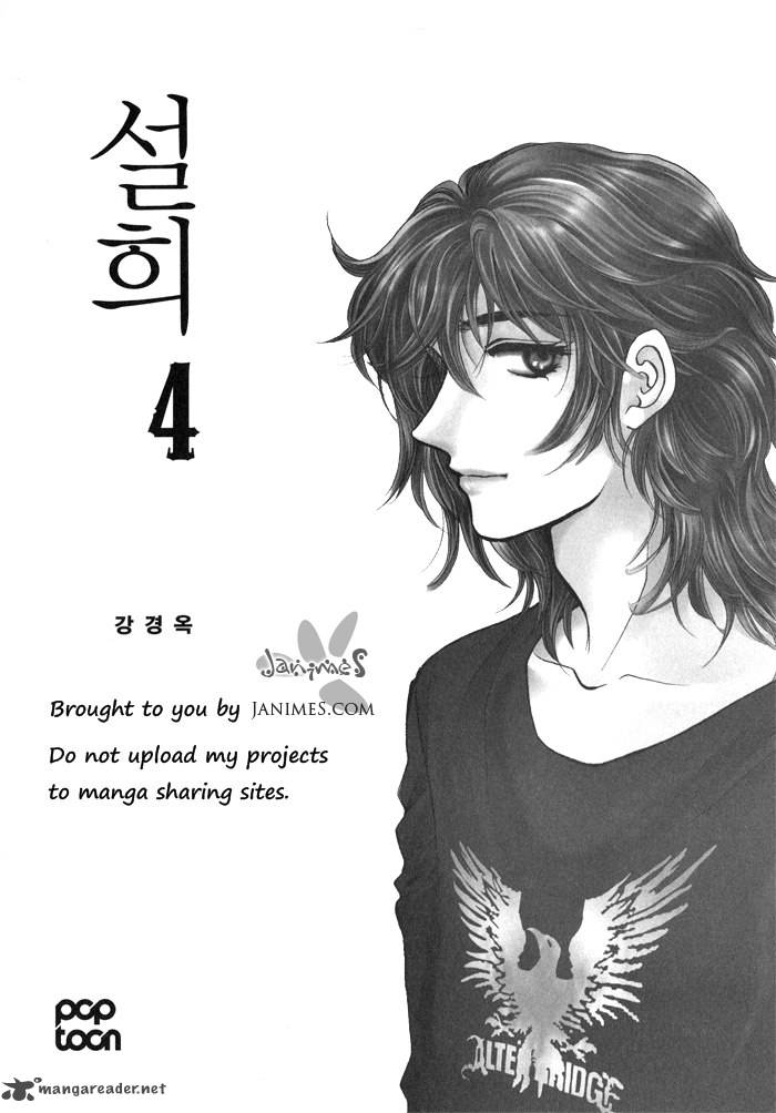 Seol Hui Chapter 4 Page 2