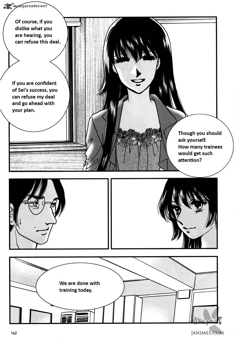 Seol Hui Chapter 5 Page 140