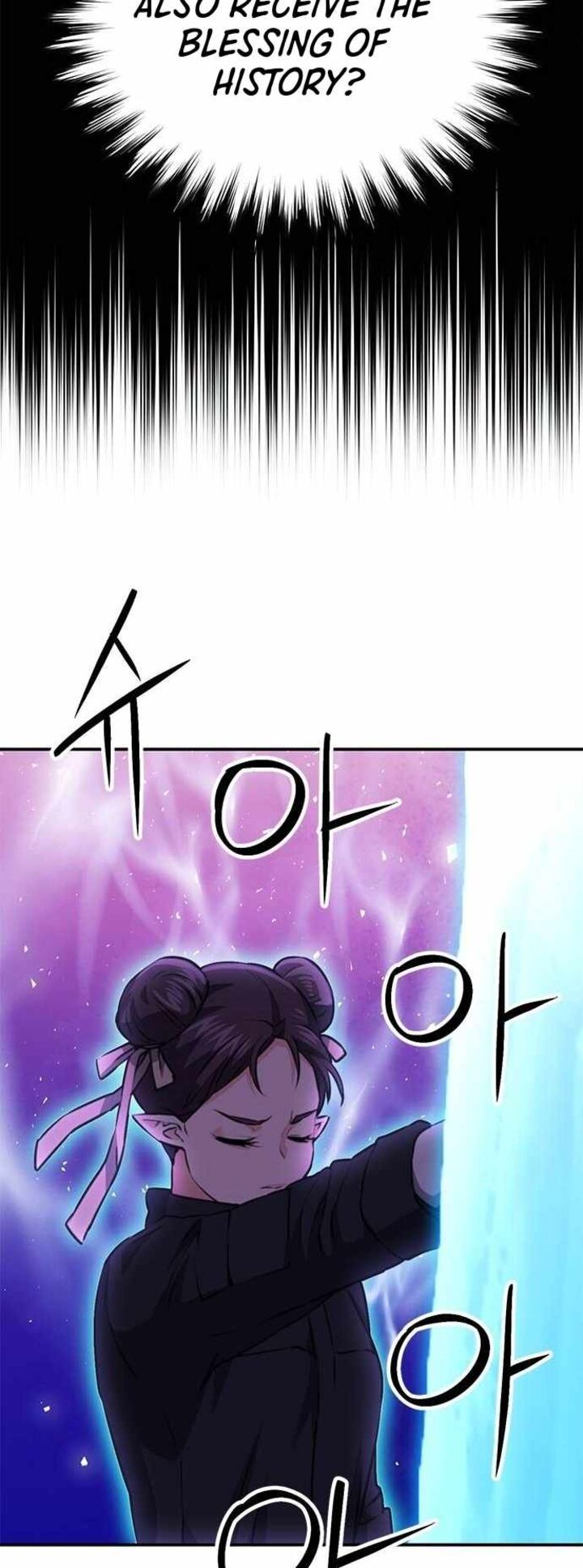 Seoul Station Druid Chapter 146 Page 60