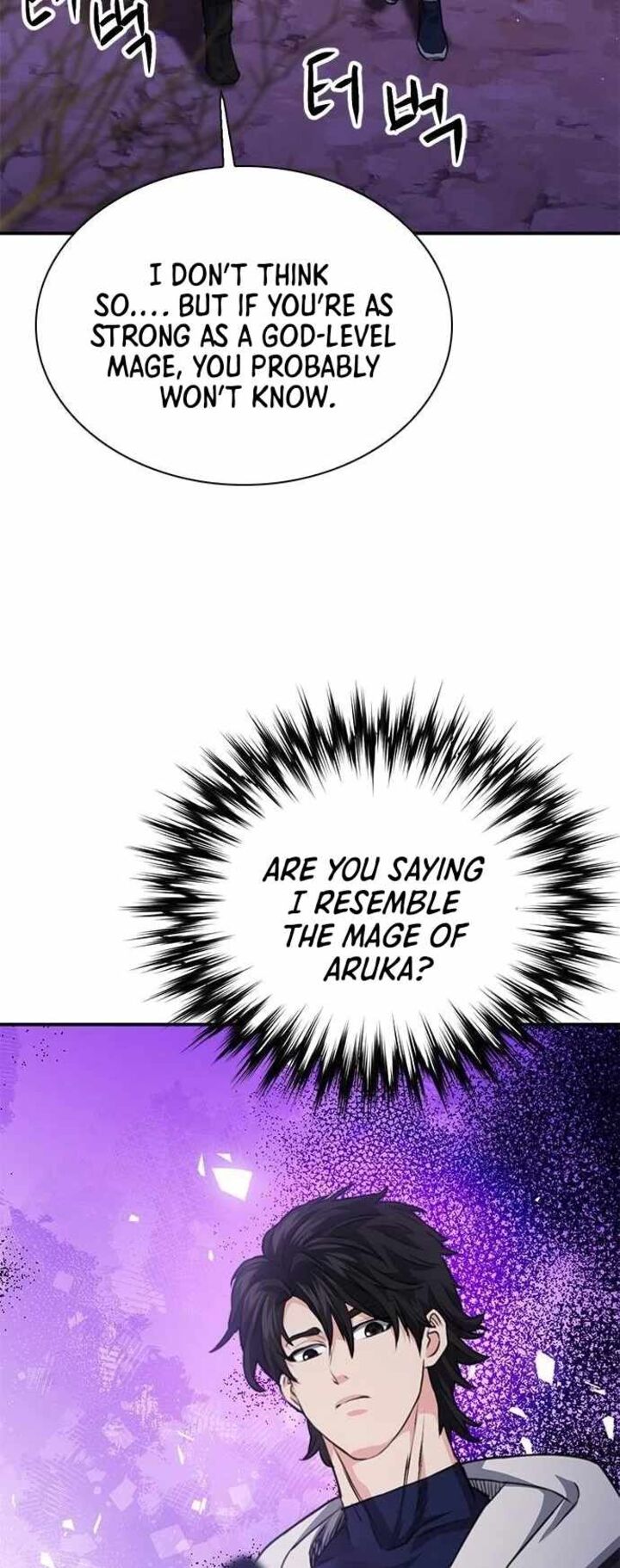 Seoul Station Druid Chapter 146 Page 79