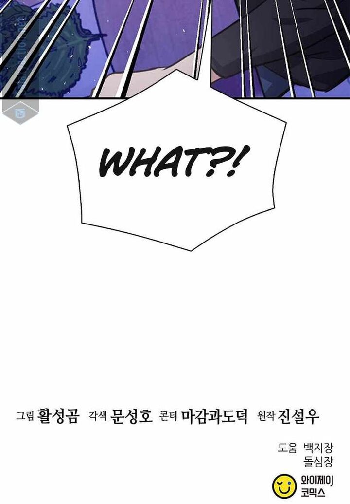 Seoul Station Druid Chapter 153 Page 113