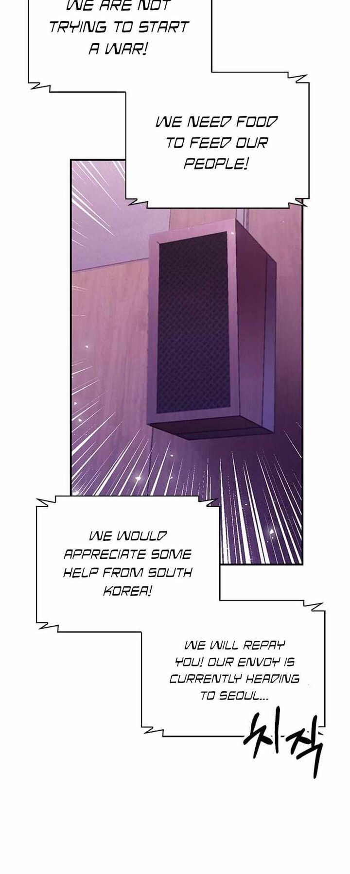 Seoul Station Druid Chapter 153 Page 66