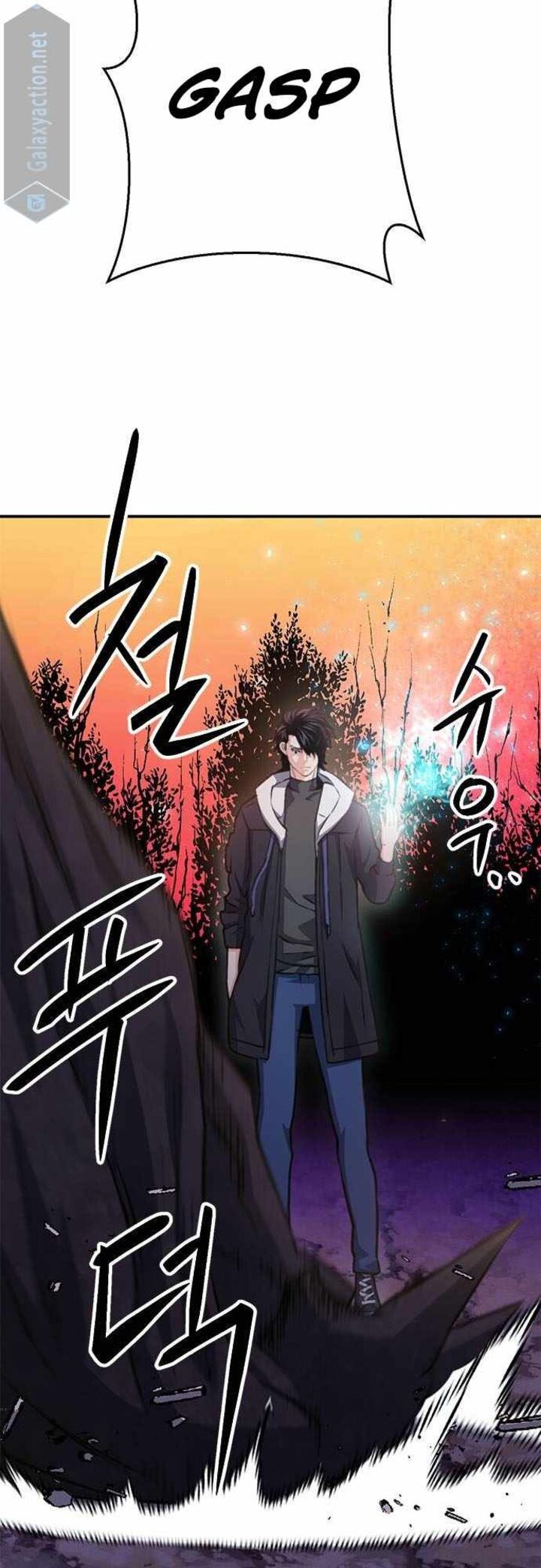 Seoul Station Druid Chapter 155 Page 85