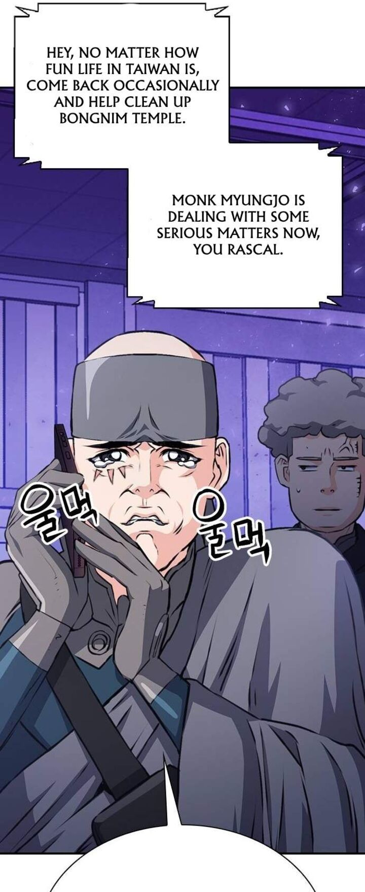 Seoul Station Druid Chapter 156 Page 79