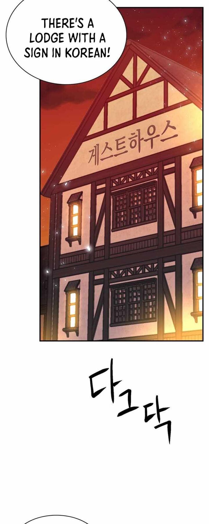 Seoul Station Druid Chapter 157 Page 97