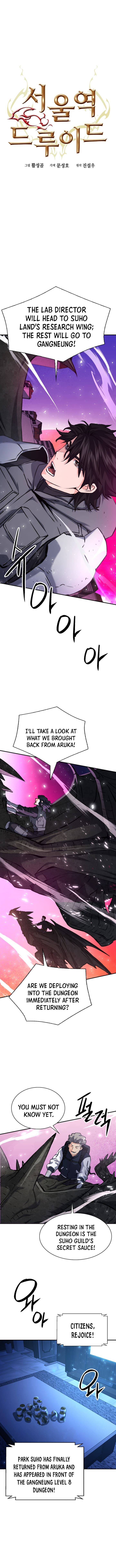 Seoul Station Druid Chapter 166 Page 5