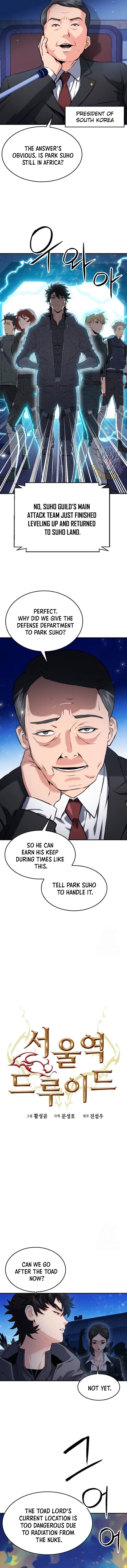 Seoul Station Druid Chapter 173 Page 5