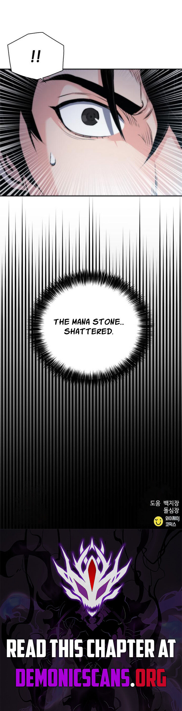 Seoul Station Druid Chapter 192 Page 15