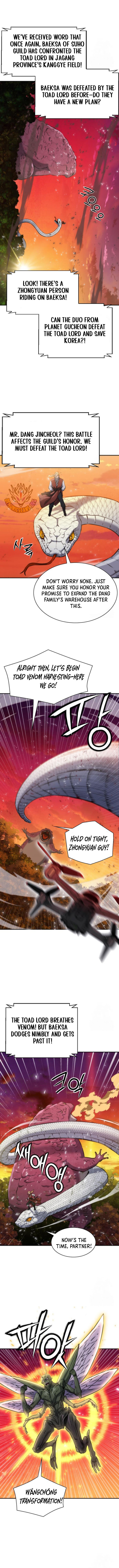 Seoul Station Druid Chapter 192 Page 7