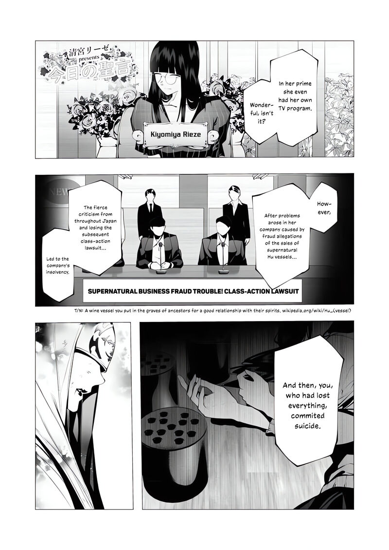 Serial Killer Isekai Ni Oritatsu Chapter 16 Page 10