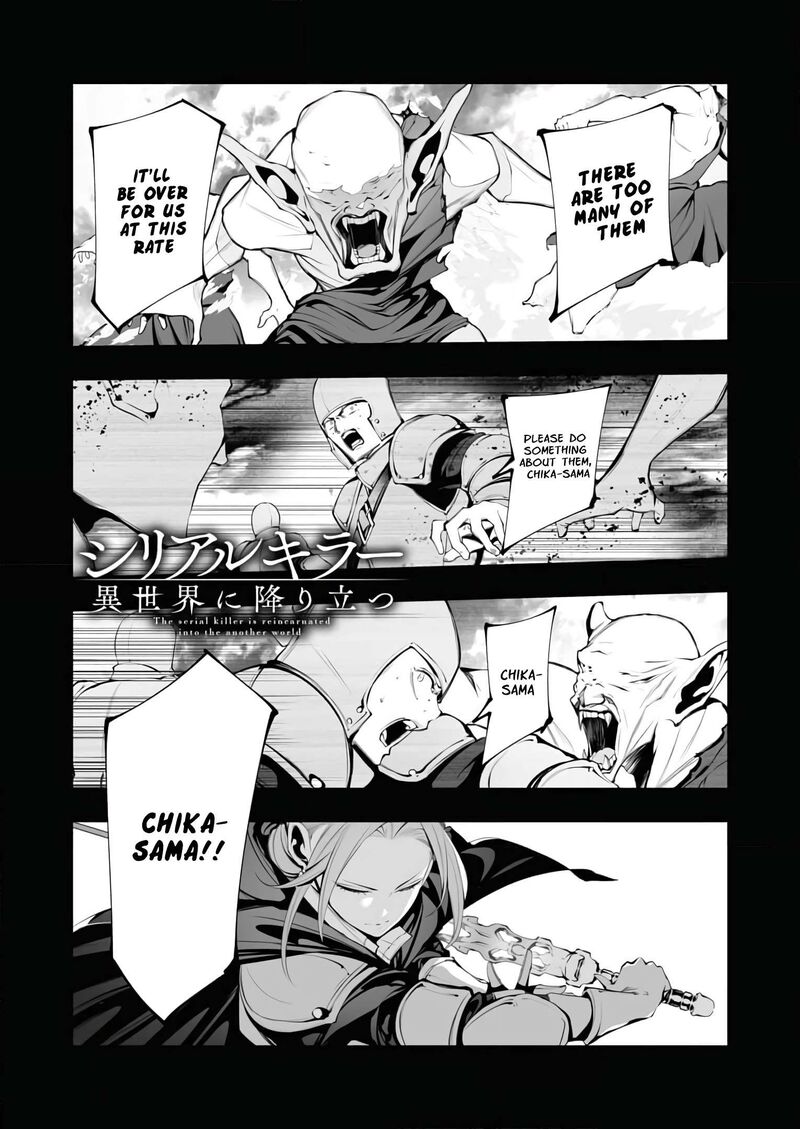 Serial Killer Isekai Ni Oritatsu Chapter 22 Page 1