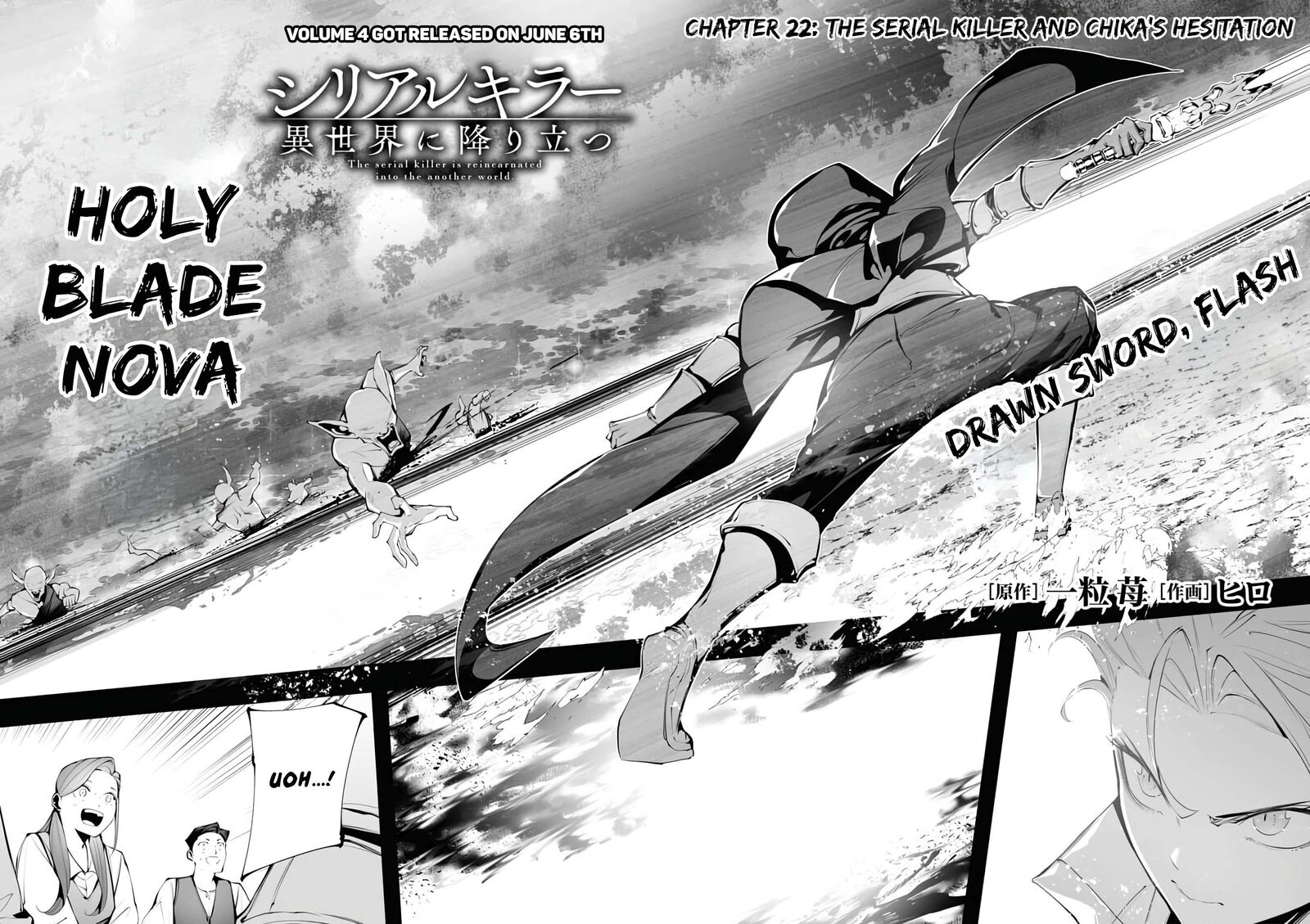 Serial Killer Isekai Ni Oritatsu Chapter 22 Page 2