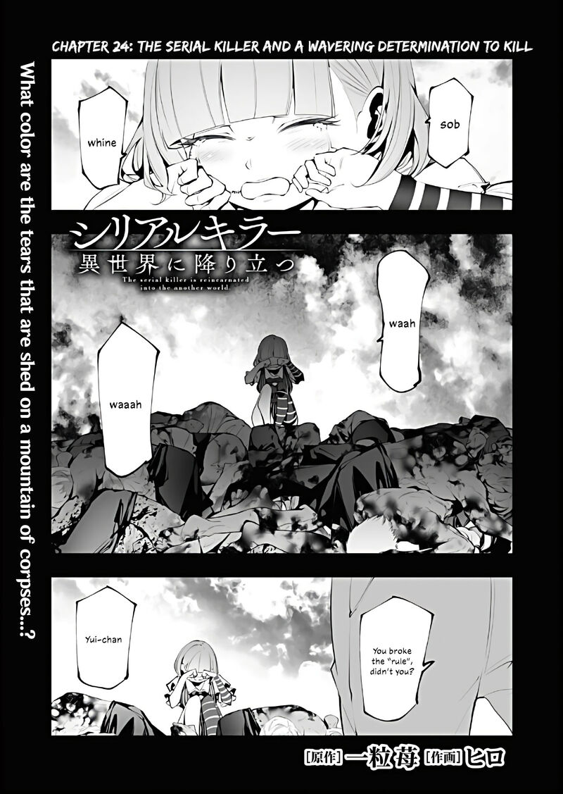 Serial Killer Isekai Ni Oritatsu Chapter 24 Page 1