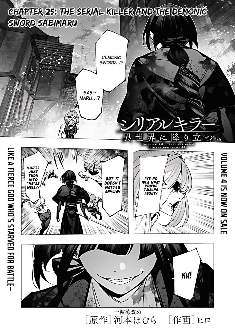 Serial Killer Isekai Ni Oritatsu Chapter 25 Page 1