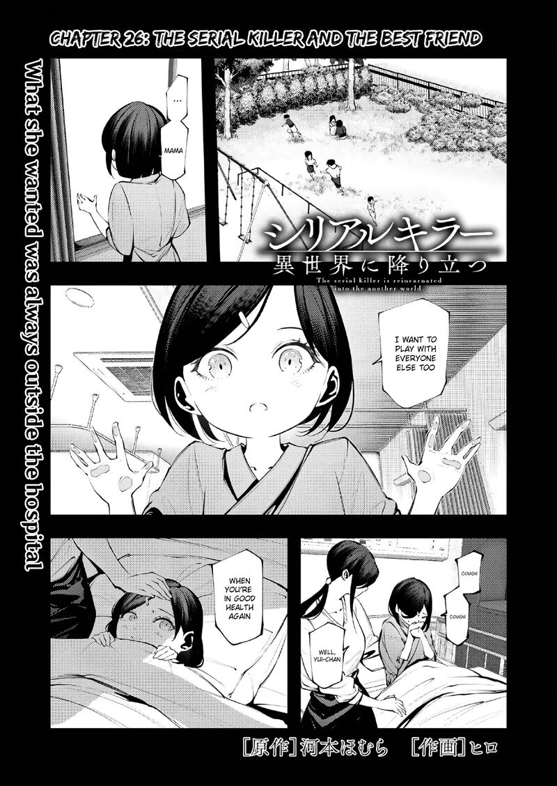 Serial Killer Isekai Ni Oritatsu Chapter 26 Page 1