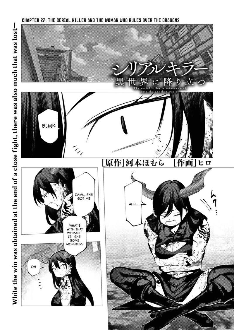 Serial Killer Isekai Ni Oritatsu Chapter 27 Page 1