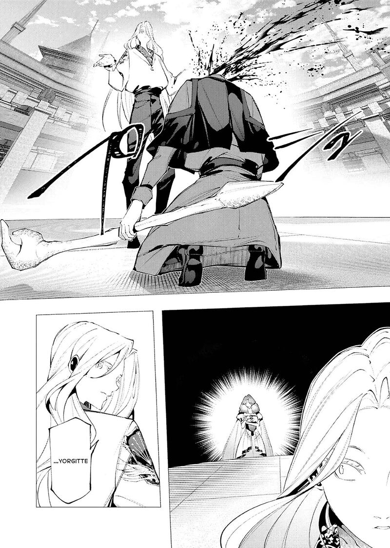 Serial Killer Isekai Ni Oritatsu Chapter 33 Page 22
