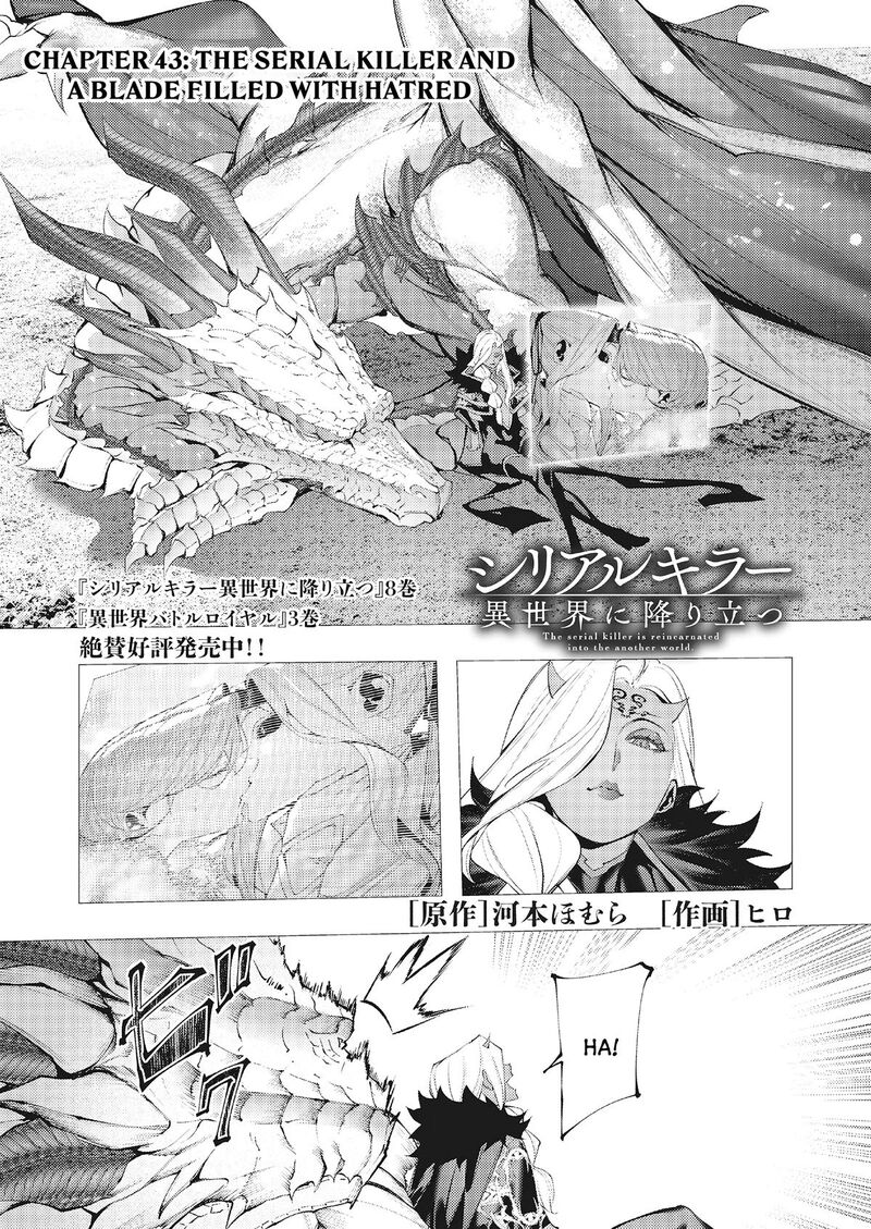 Serial Killer Isekai Ni Oritatsu Chapter 43 Page 1