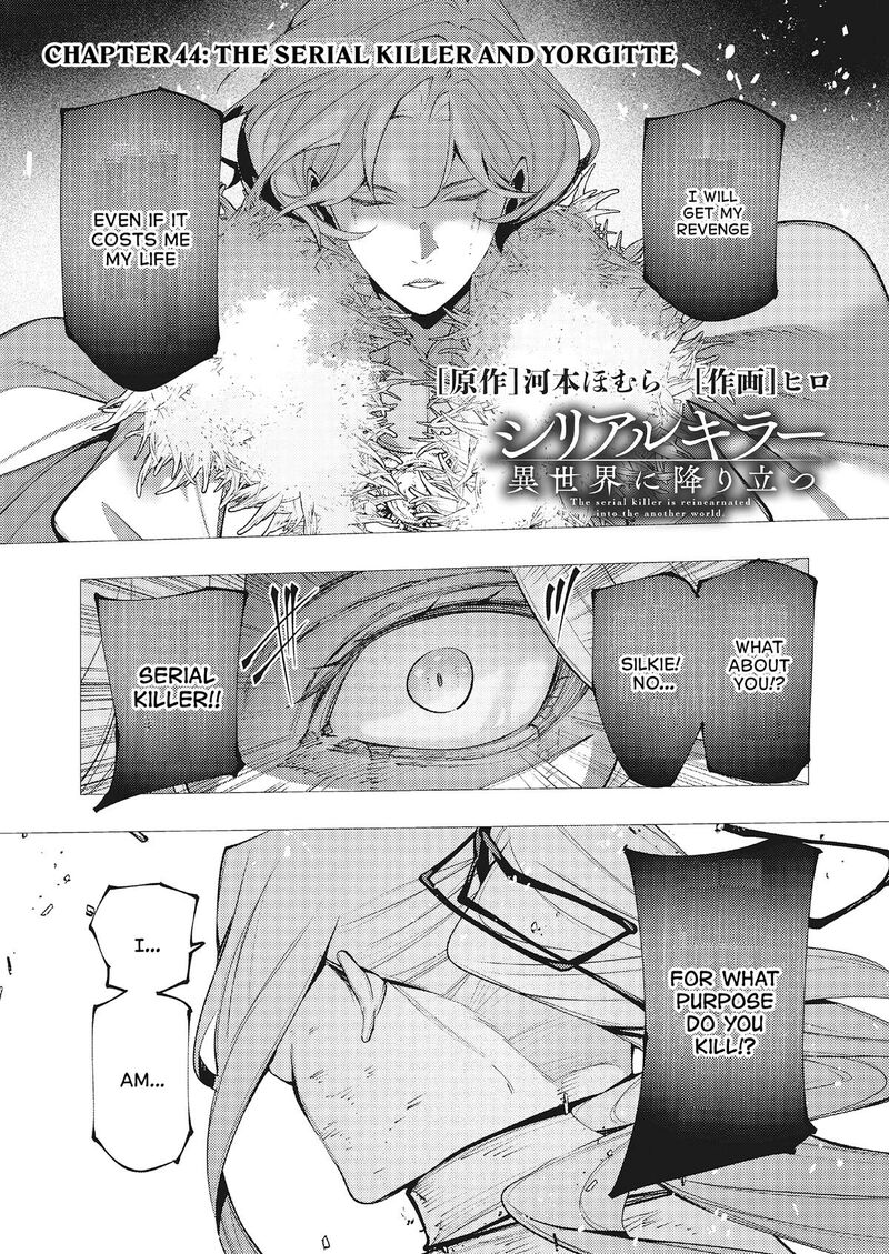 Serial Killer Isekai Ni Oritatsu Chapter 44 Page 1