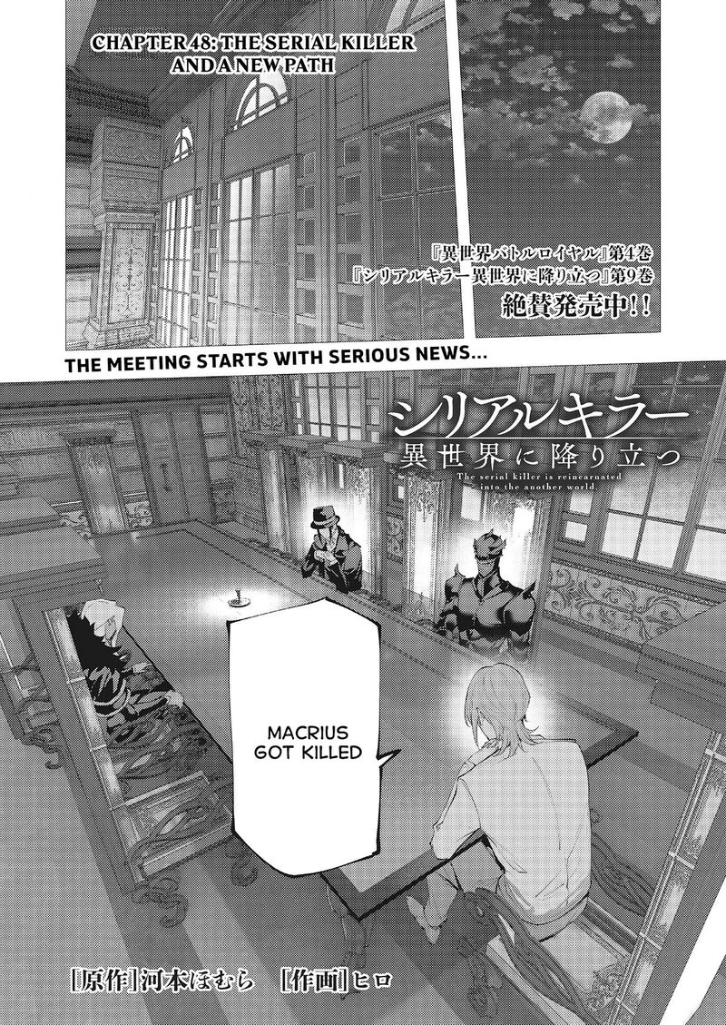 Serial Killer Isekai Ni Oritatsu Chapter 48 Page 1