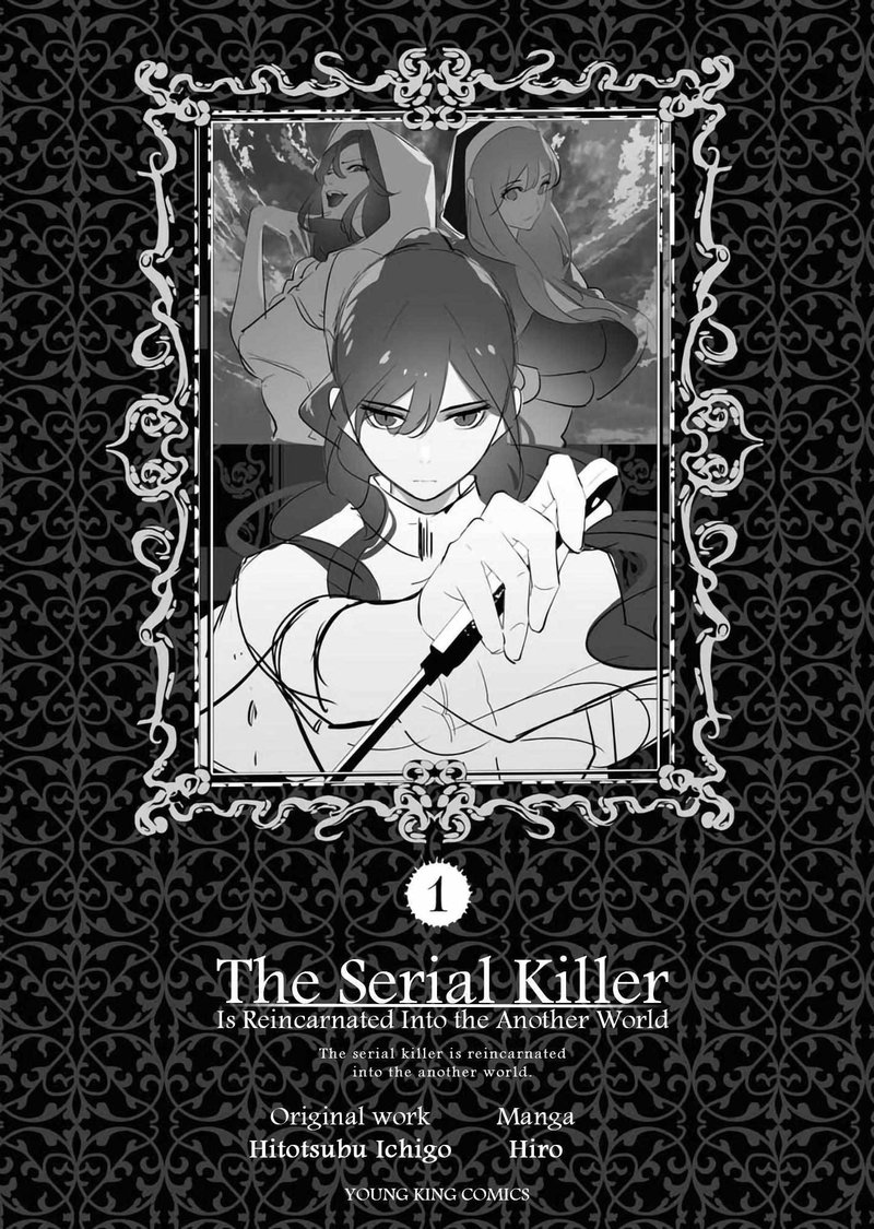 Serial Killer Isekai Ni Oritatsu Chapter 4e Page 6