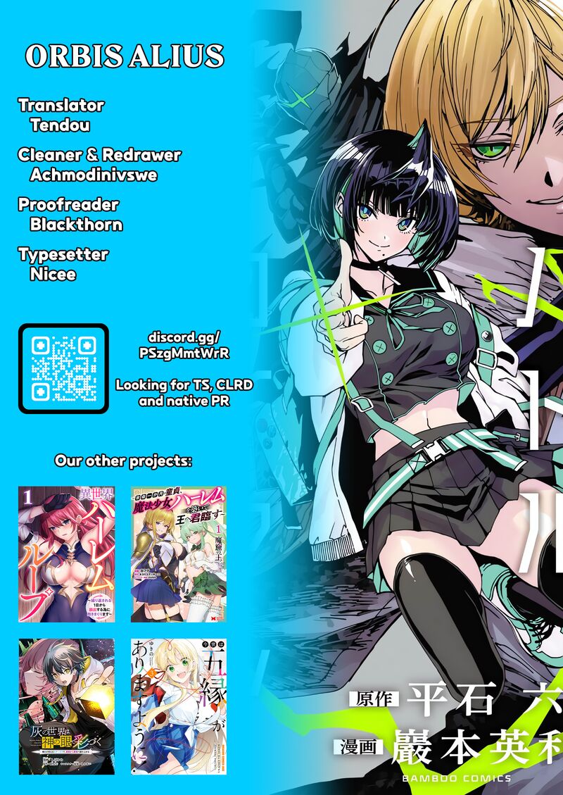 Serial Killer Isekai Ni Oritatsu Isekai Battle Royale Chapter 11 Page 30