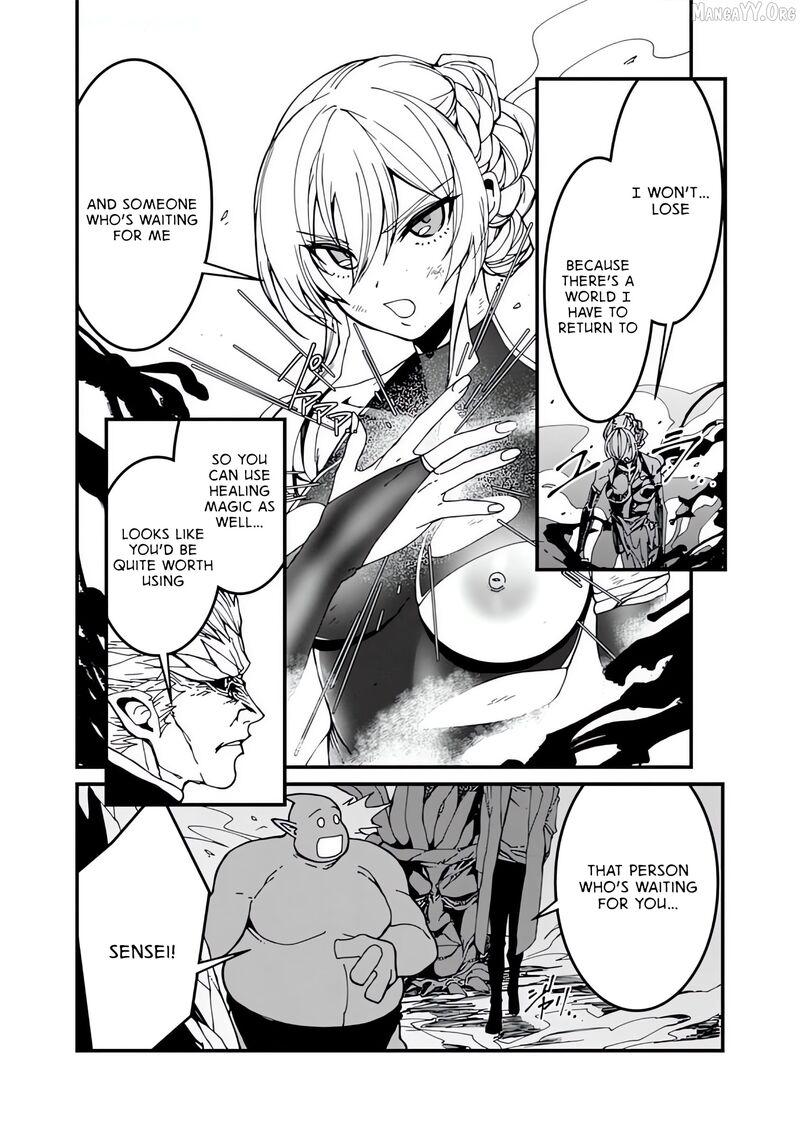 Serial Killer Isekai Ni Oritatsu Isekai Battle Royale Chapter 12 Page 16