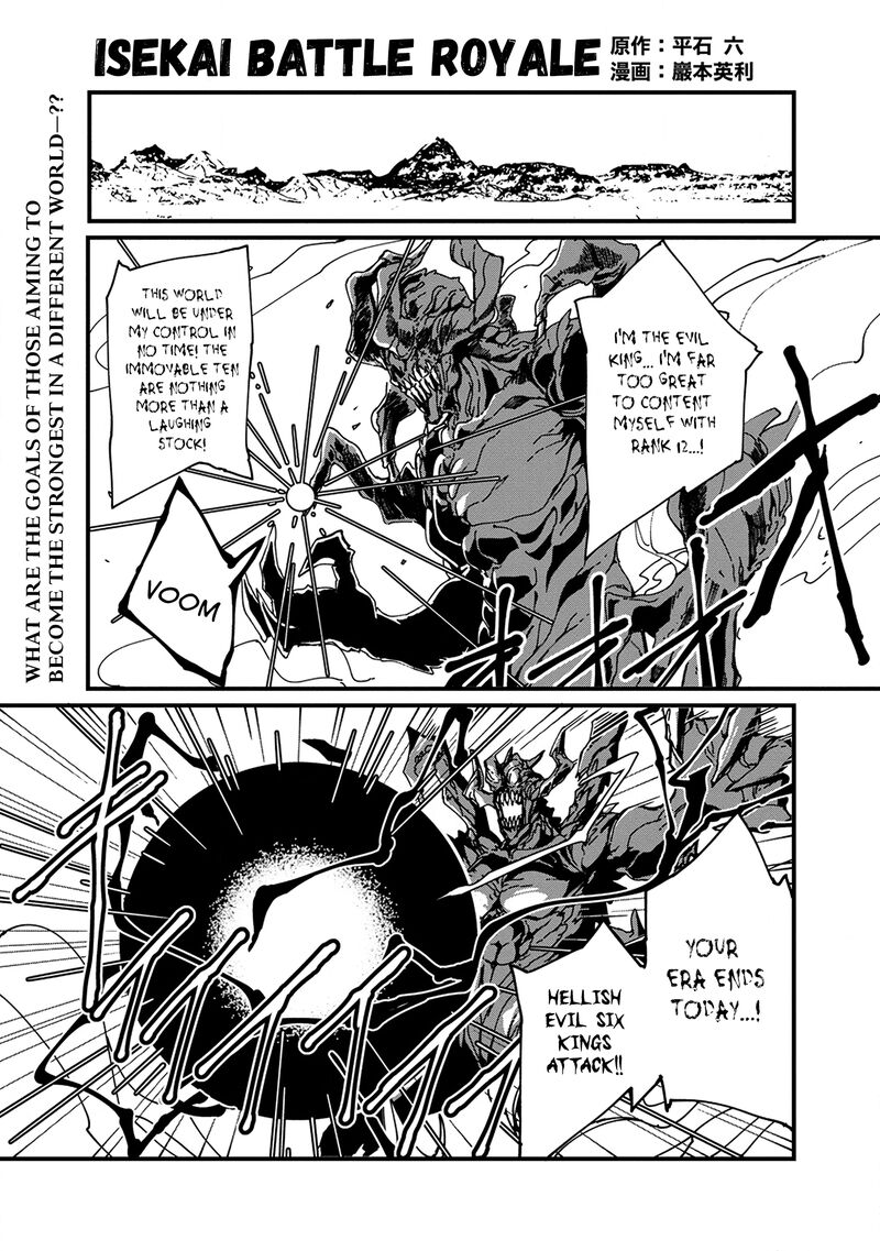 Serial Killer Isekai Ni Oritatsu Isekai Battle Royale Chapter 2 Page 1