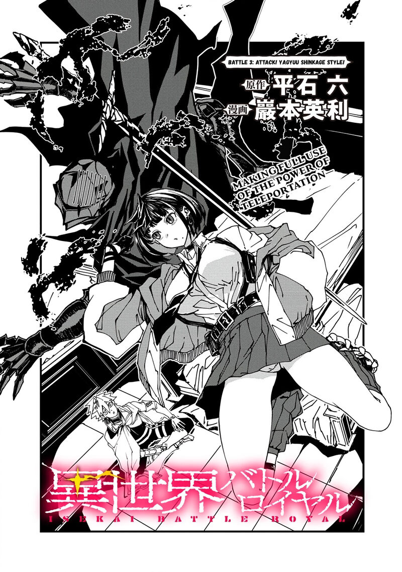 Serial Killer Isekai Ni Oritatsu Isekai Battle Royale Chapter 3 Page 1