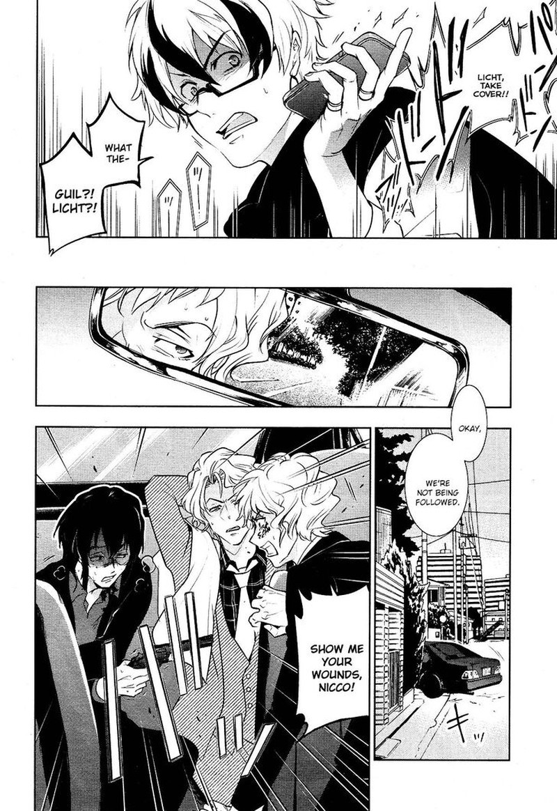 Servamp Chapter 107 Page 22