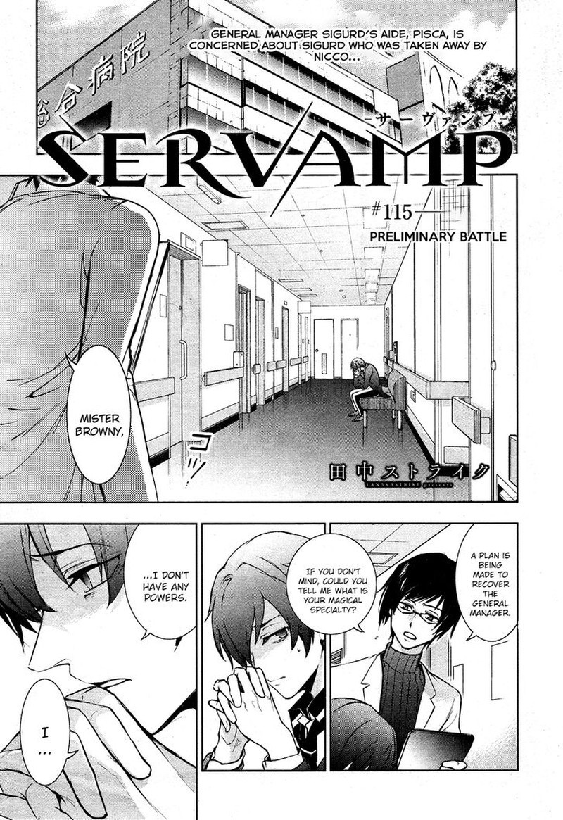 Servamp Chapter 115 Page 1