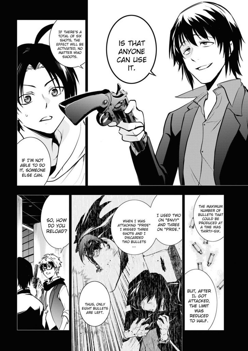 Servamp Chapter 117 Page 2