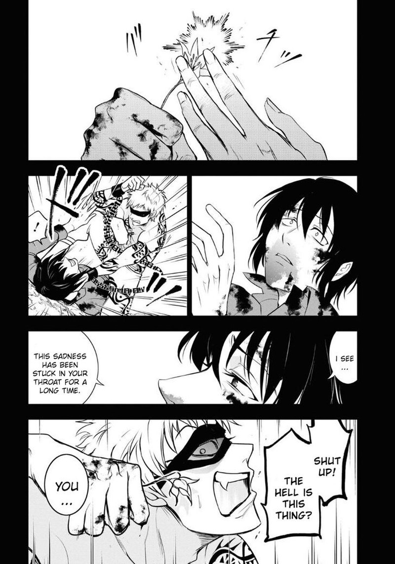 Servamp Chapter 120 Page 7