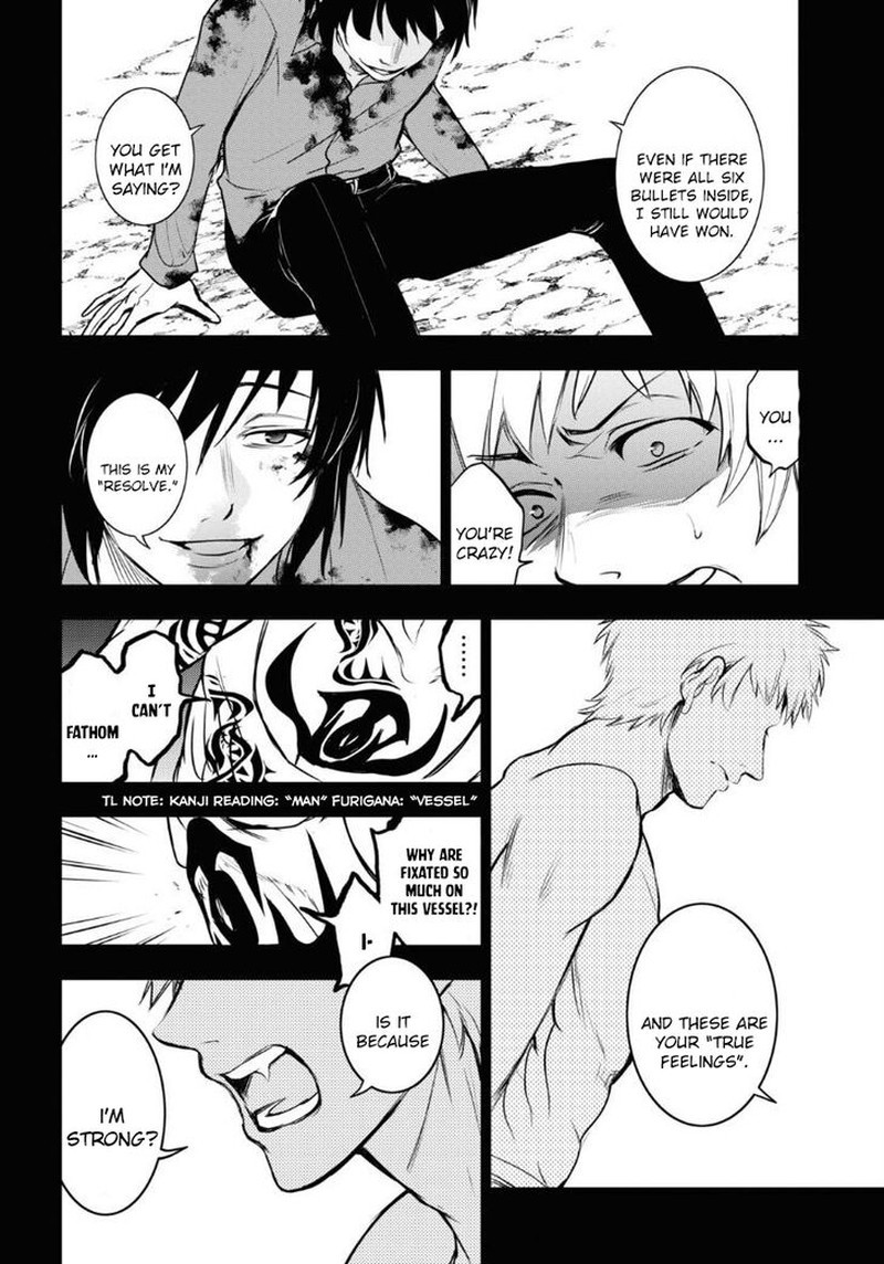 Servamp Chapter 121 Page 12