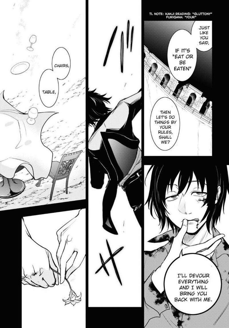 Servamp Chapter 121 Page 14