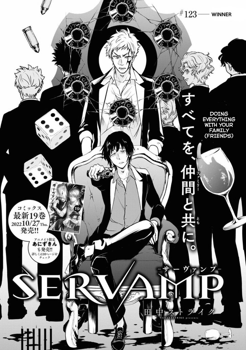 Servamp Chapter 123 Page 1
